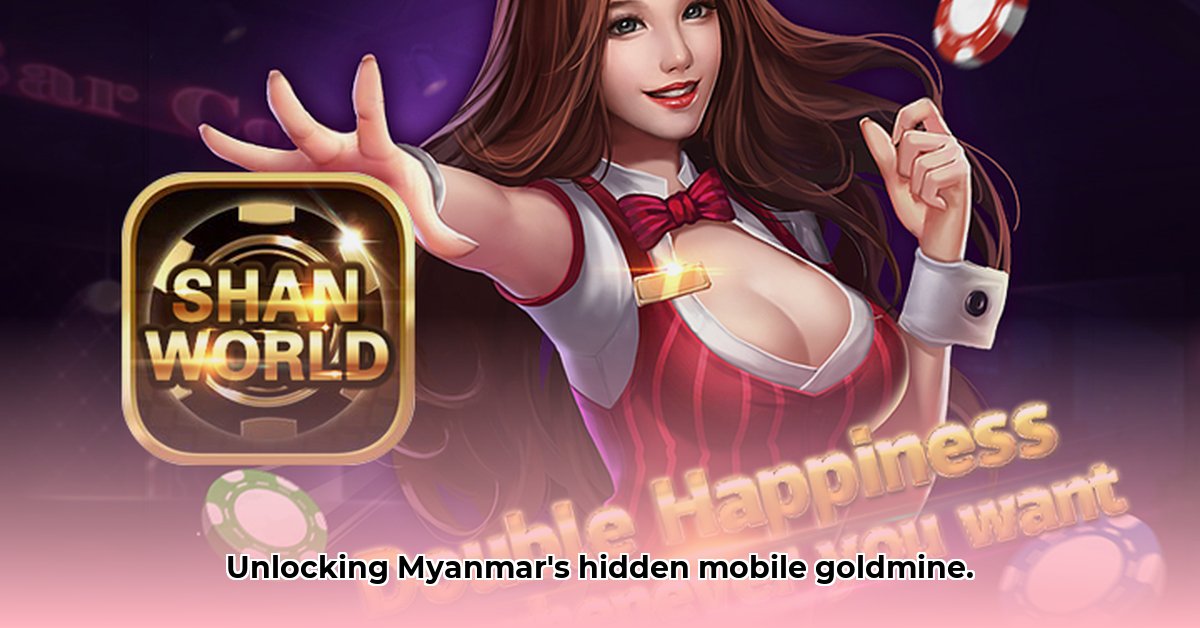 shanworld-apk